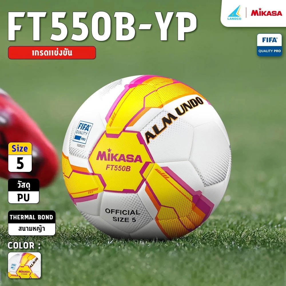 MIKASA  ลูกฟุตบอลหนัง FootballPU #5 th FT550B-YP FIFA PRO (2760)