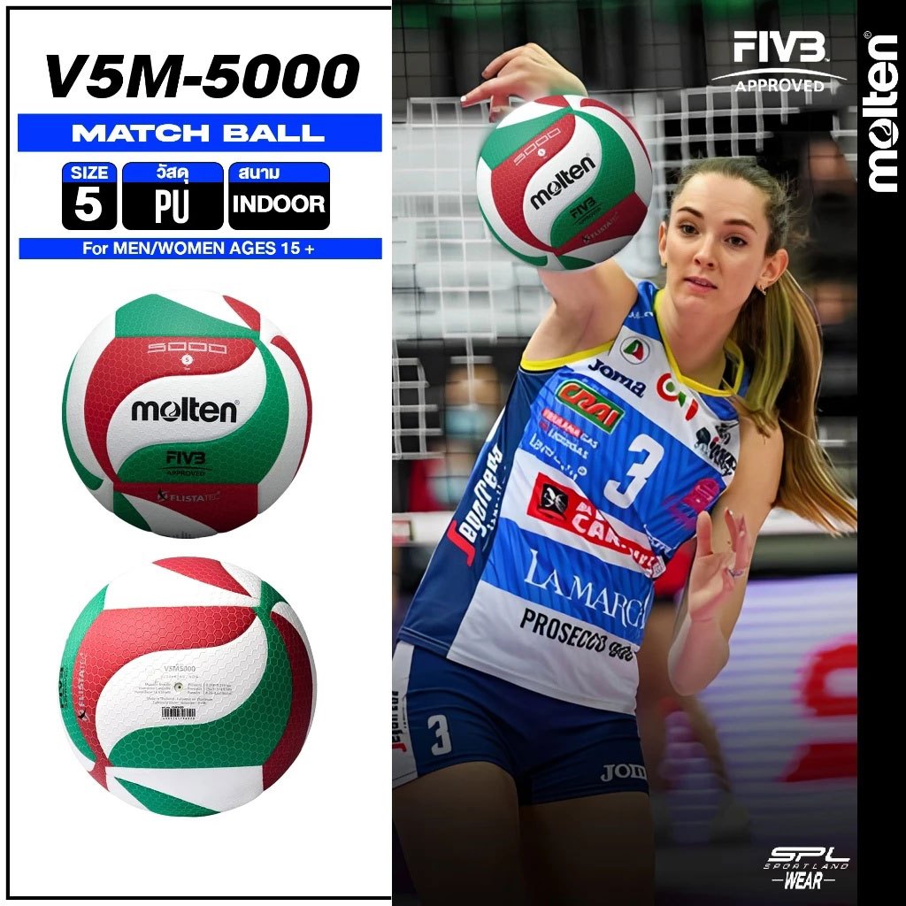 [ลิขสิทธิ์แท้] MOLTEN ลูกวอลเลย์บอลหนัง Volleyball PU th V5M5000 FIVB (1900)