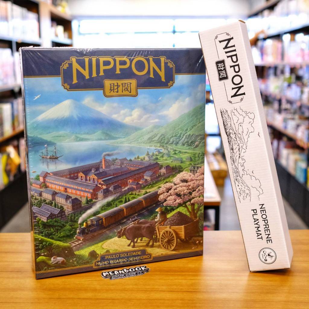 Nippon : Zaibatsu Emperor's Edition (Kickstarter)
