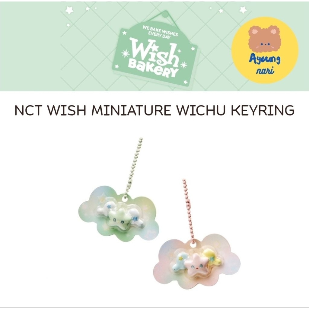🛵 กทม. ส่งด่วน พร้อมส่ง 🪼 POW POWSTER PLUSH KEYRING พวงกุญแจ น้องพาว
