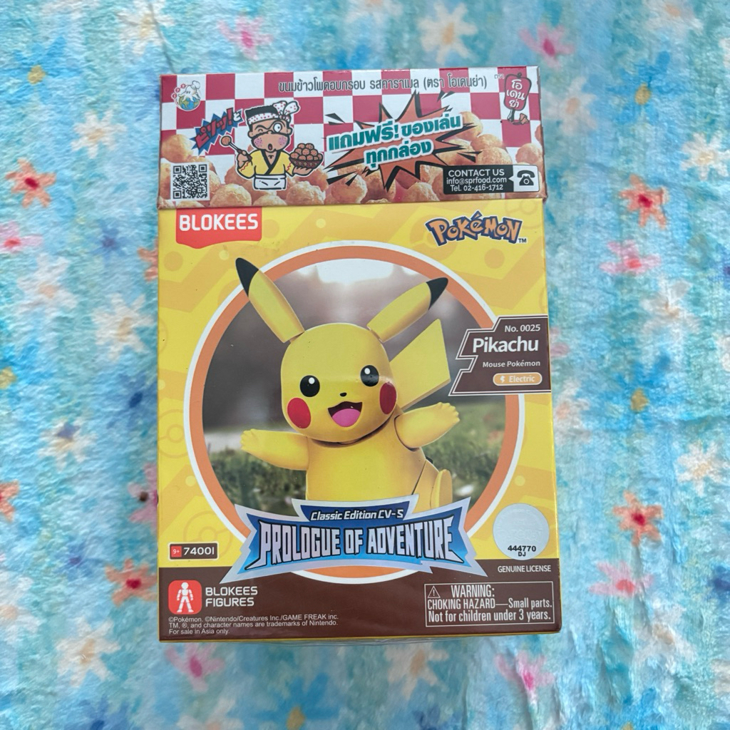 blokees figures pokemon Pikachu odenya
