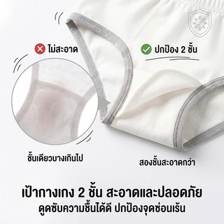 กางเกงในเด็กชาย ทรงสามเหลี่ยม ลายไดโนเสาร์กีฬา ผ้าฝ้าย 95% ยืดหยุ่น ใส่สบาย เกรด A