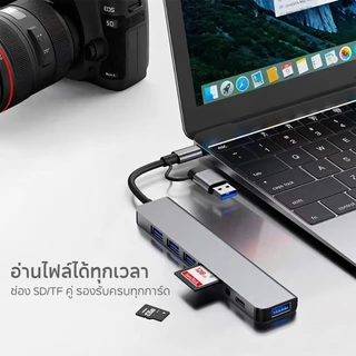 JQVITEK อะแดปเตอร์ฮับ 8-in-1 Type C HUB เป็น USB 3.0+USB*4+SD/TF USB C HUB 3.5 มม อะแดปเตอร์ขยายฮับพอร์ตหลายตัว DS08