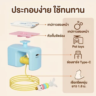 wen.W2 ของเล่น เชือกกระโดดสำหรับแมว ของเล่นแมว Funny Stick