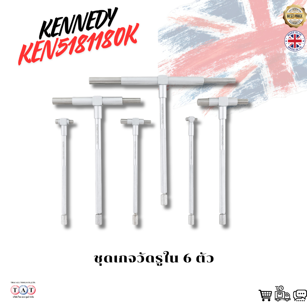 KENNEDY ชุดเกจวัดรูใน 6 ตัว Telescopic Gauge Imperial/Metric | KEN5181180K วัดรูใน กระบอก