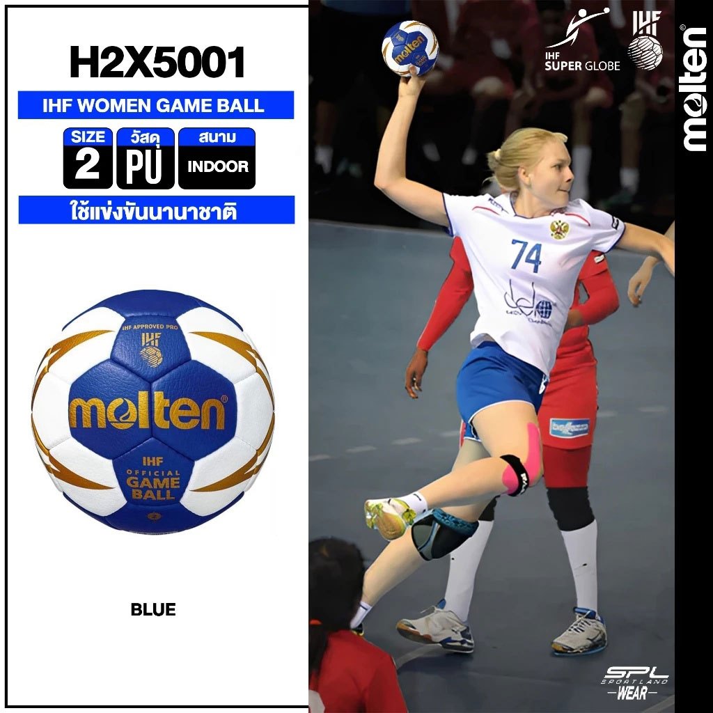 [ลิขสิทธิ์แท้] MOLTEN ลูกแฮนด์บอล หนังเย็บ PU เบอร์ 2 Handball H2X5001-BW IHF (2350)