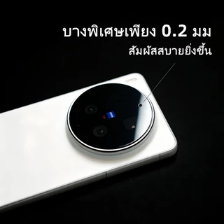 Brother Huangฟิล์มเลนส์สำหรับ vivo X300 Ultra/X300 Pro พร้อม AR ลดแสงสะท้อน เพิ่มความคมชัด กันกระแทก