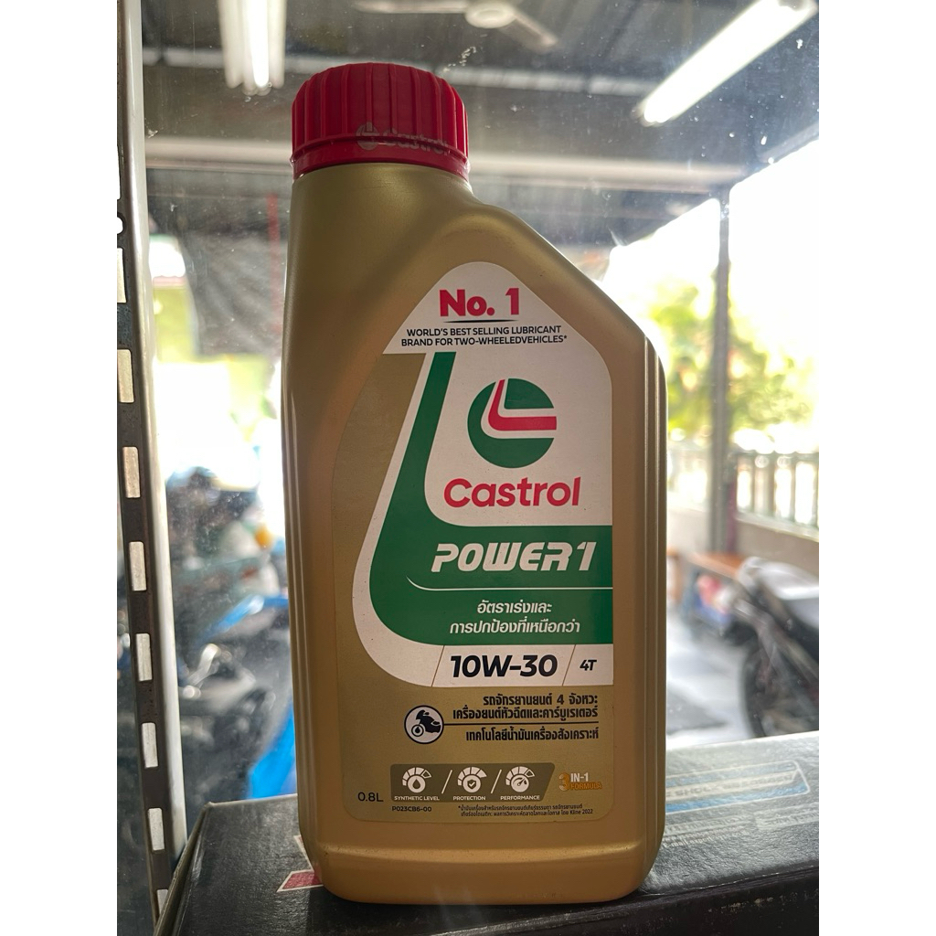 น้ำมันเครื่อง Castrol Power1 10W-30 ขนาด 0.8L