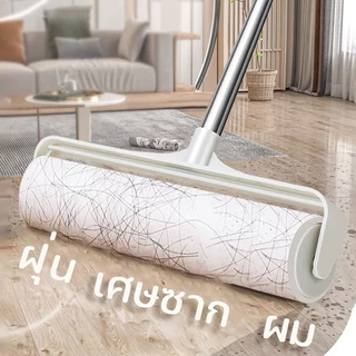 ลูกกลิ้งเก็บขน ขนาด24cm ที่กลิ้ง+10 ม้วนกาว ลูกกลิ้ง ลูกกลิ้งกระดาษกาว ลูกกลิ้งเก็บฝุ่น ลูกกลิ้งทําความสะอาด