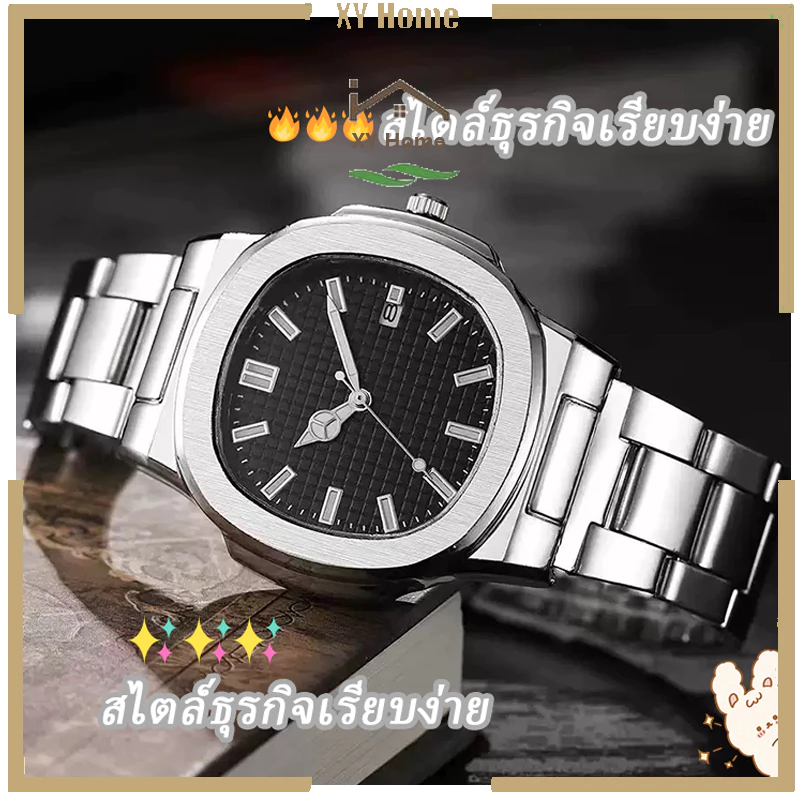 นาฬิกาคุณภาพสูง (จัดส่งจากกรุงเทพฯ) เทรนด์ไฮเอนด์ ทรงฮิต นาฬิกาข้อมือชาย สไตล์เรียบง่าย เทรนด์แฟชั่น มีหลายสีให้เลือก