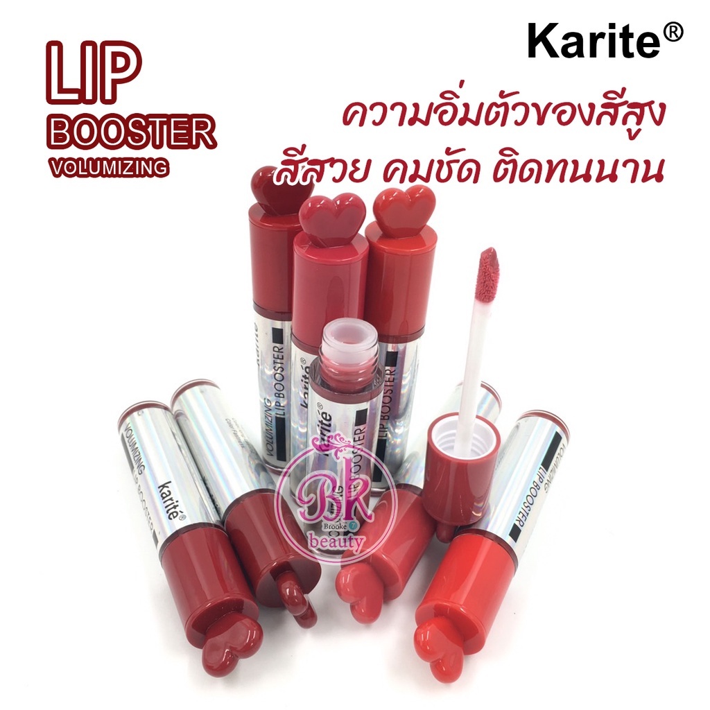 70361-47A Karite ลิปทินต์เนื้อน้ำ โทนสีแดงให้ลุคสดใส ติดทนทั้งวันไม่ต้องเติมบ่อย