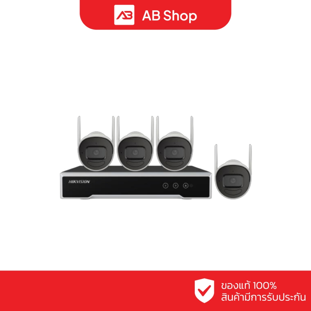 HIKVISION ชุดกล้องวงจรปิด WIFI 2 ล้านพิกเซล 4 ตัว รุ่น NK42W08H (บันทึกภาพและเสียง)