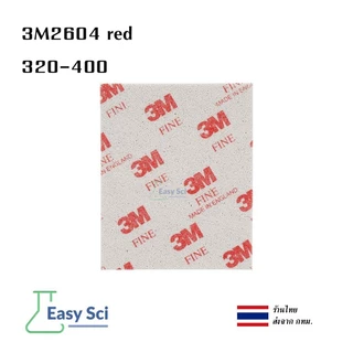 กระดาษทรายฟองน้ำ 3M SUPERFINE ULTRAFINE MICROFINE