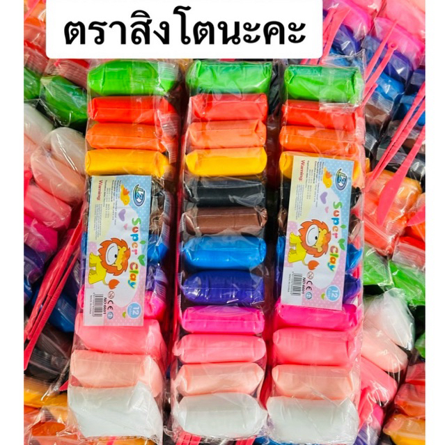 ดินเบาตราสิงโต สีใหม่รุ่น A ยาว27-28ซม ราคาต่อ 12แถว✅ส่วนลดดูรูปที่2✅