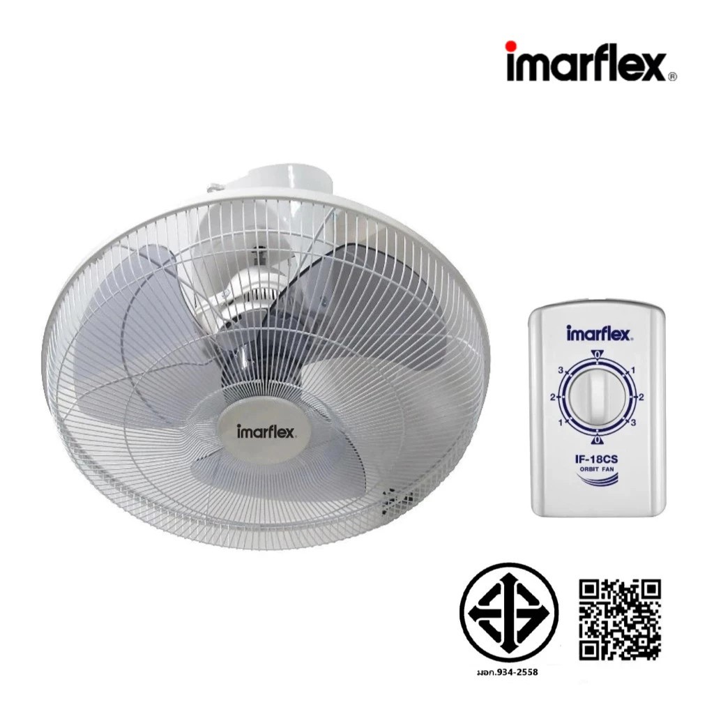 IMARFLEX  พัดลม โคจร 18 นิ้ว IF-18CS
