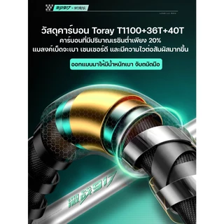 คันชิงหลิว Guide 917 เวทคัน 6H เหมาะสำหรับสายเหมา ปลายไว น้ำหนักเบา พาวเวอร์ลิฟสูง (มีอะไหล่ปลายแถมให้)