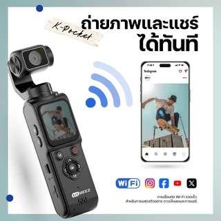 KiTBEEZ K-POCKET WiFi กล้องแอ็กชัน หน้าจอสัมผัส Gopro 75MP 4K/30fps 18X การติดตามใบหน้าด้วยAI หมุนได้330° ฟิลเตอร์ในตัว