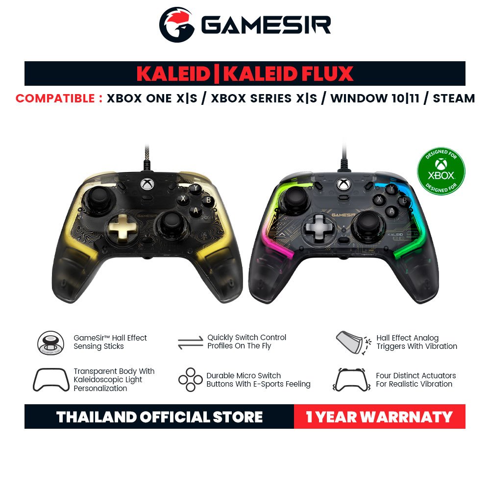 GameSir Kaleid Flux / Kaleid Xbox Wired Controller จอยเกม คอนโทรลเลอร์ สำหรับ Xbox / PC / Steam