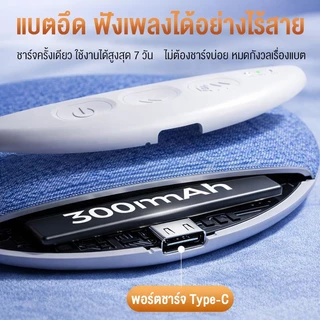 NEODIGI X3pro ลำโพงช่วยนอนใต้หมอน คุณภาพเสียงดีเยี่ยม บางพิเศษแค่ 1 ซม. มาพร้อมเสียงสีขาวช่วยให้หลับลึก บลูทูธ 5.4