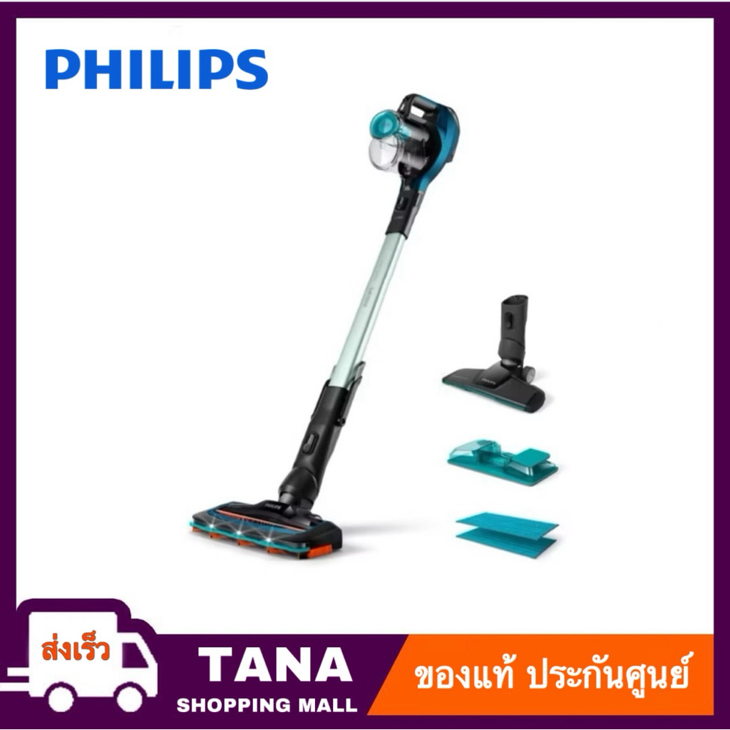 ฟิลิปส์ Philips FC6728|01 เครื่องดูดฝุ่นไร้สายพร้อมด้ามจับ SpeedPro Aqua