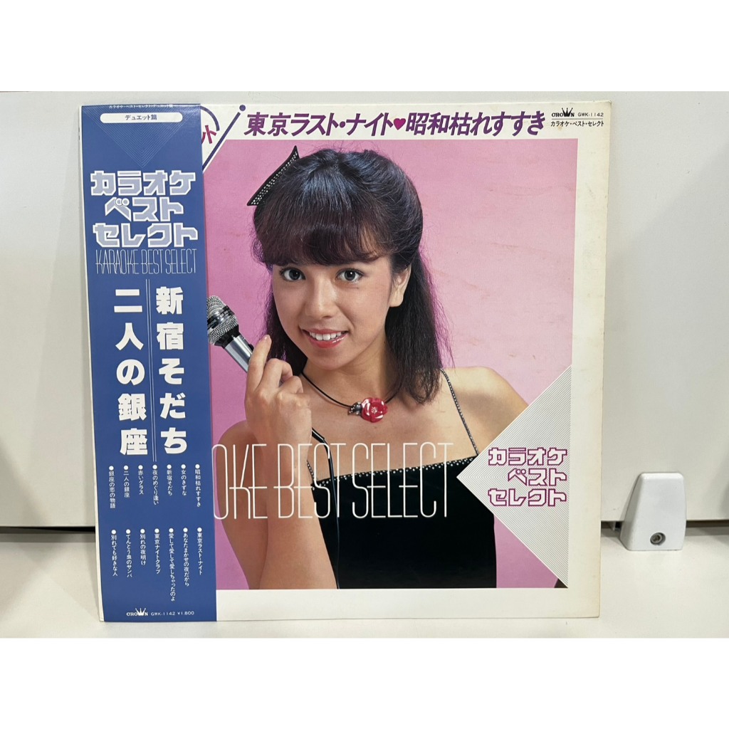 1LP Vinyl Records แผ่นเสียงไวนิล  東京ラスト・ナイト・昭和枯れすすき GWK-1142  (J15C26)