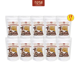 [ชุด 10 ซอง] กอรส ฟองเต้าหู้อบกรอบ (สูตรคลีน) โปรตีนสูง เจ มังสวิรัต ทานได้ ไม่ใส่แป้ง น้ำตาล ผงชูรส ไม่ใส่วัตถุกันเสีย