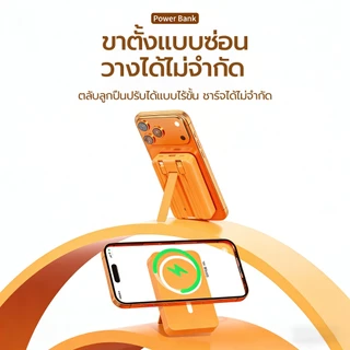 【รับประกัน 5 ปี】Magnetic Powerbank 20000mAh PD22.5W QC3.0 รองรับทุกมือถือ พาวเวอร์แบงค์ไร้สาย ที่ชาร์จไร้สาย