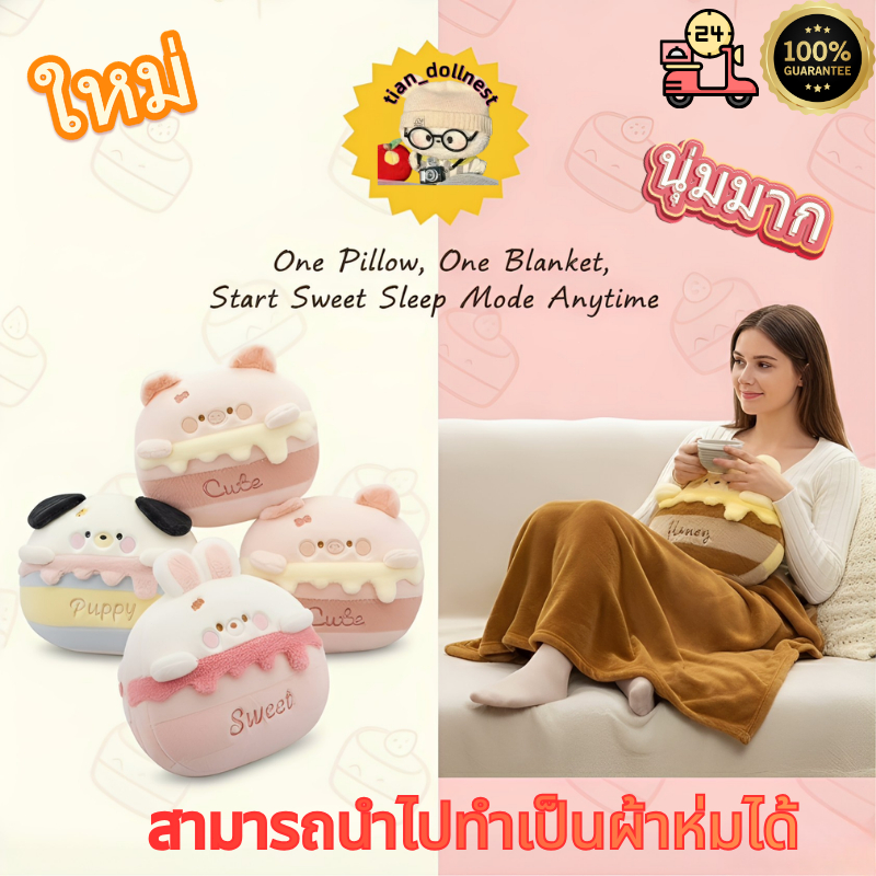 หมอนหมีพูห์หมอนหมีพูห์ผ้าห่มเค้กหมอนสัตว์ผ้าห่มสามในหนึ่งสี่เหลี่ยมรถนุ่มพิเศษหมอนรองนอนสำนักงานผ้าห่มฤดูหนาวใช้ได้สองแบ