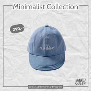 SIZE 2-5 ขวบ MiniQueen หมวกเด็ก หมวกกันแดดเด็ก รุ่น Minimalist (HAT00006)