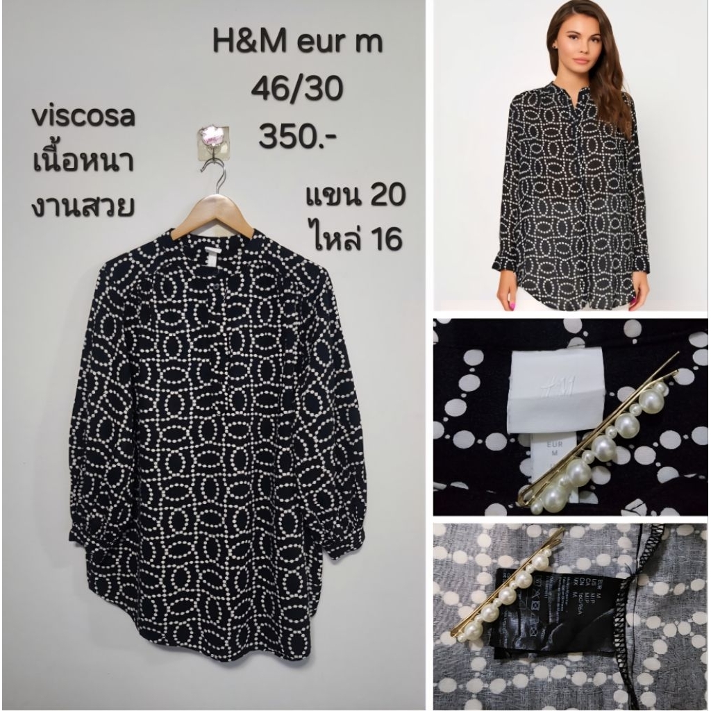 💐H&M eur m งานคอจีน กระดุมครึ่งตัว ตัวยาว ผ้าviscosa เนื้อหนา งานสวย💐