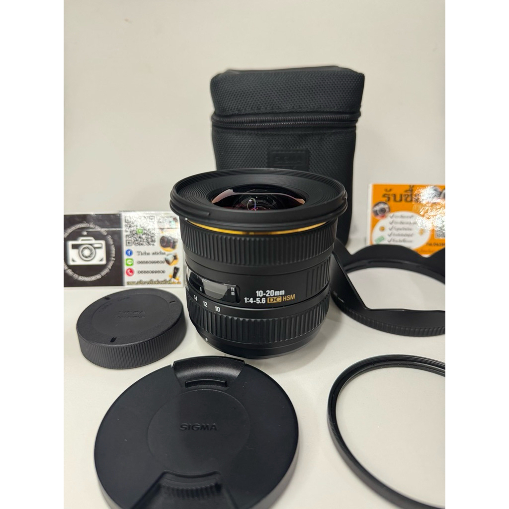 เลนส์sigma10-20f.nikon