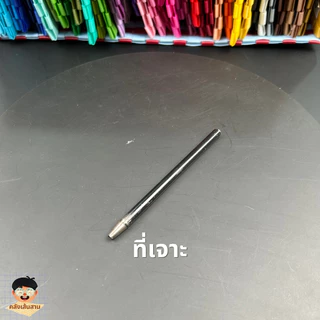ชุดตอกหมุดหูกระเป๋าสาน ครบเซ็ต (เขียง+ที่เจาะ+ที่ตอก+กรรไกร) หมุดตอกขายแยกเบอร์ 13 และเบอร์ 8 เลือกขนาดได้ | คลังเส้นสาน