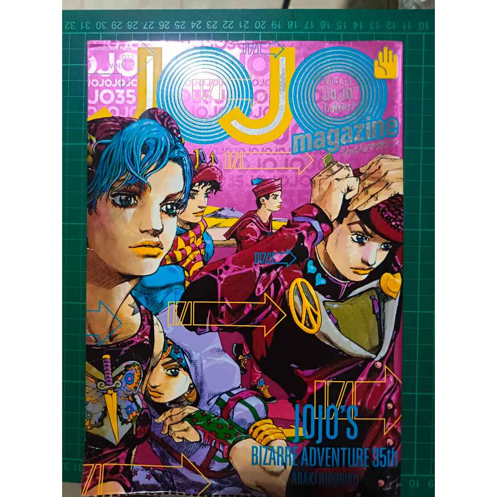 JOJO MAGAZINE เล่ม2 จากShueisha มือสอง