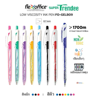 Flexoffice 12 ด้าม ปากกาลูกลื่น ปากกาเจล หัว 0.7mm รุ่น Surf และ Trendee หมึกสีน้ำเงิน/แดง/ดำ