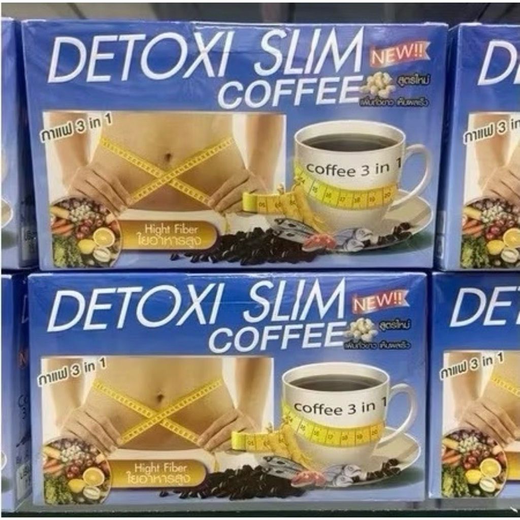 กาแฟดีท็อกซี่สลิม DETOXI SLIM COFFEE สูตรใหม่ ขนาด 10 ซอง