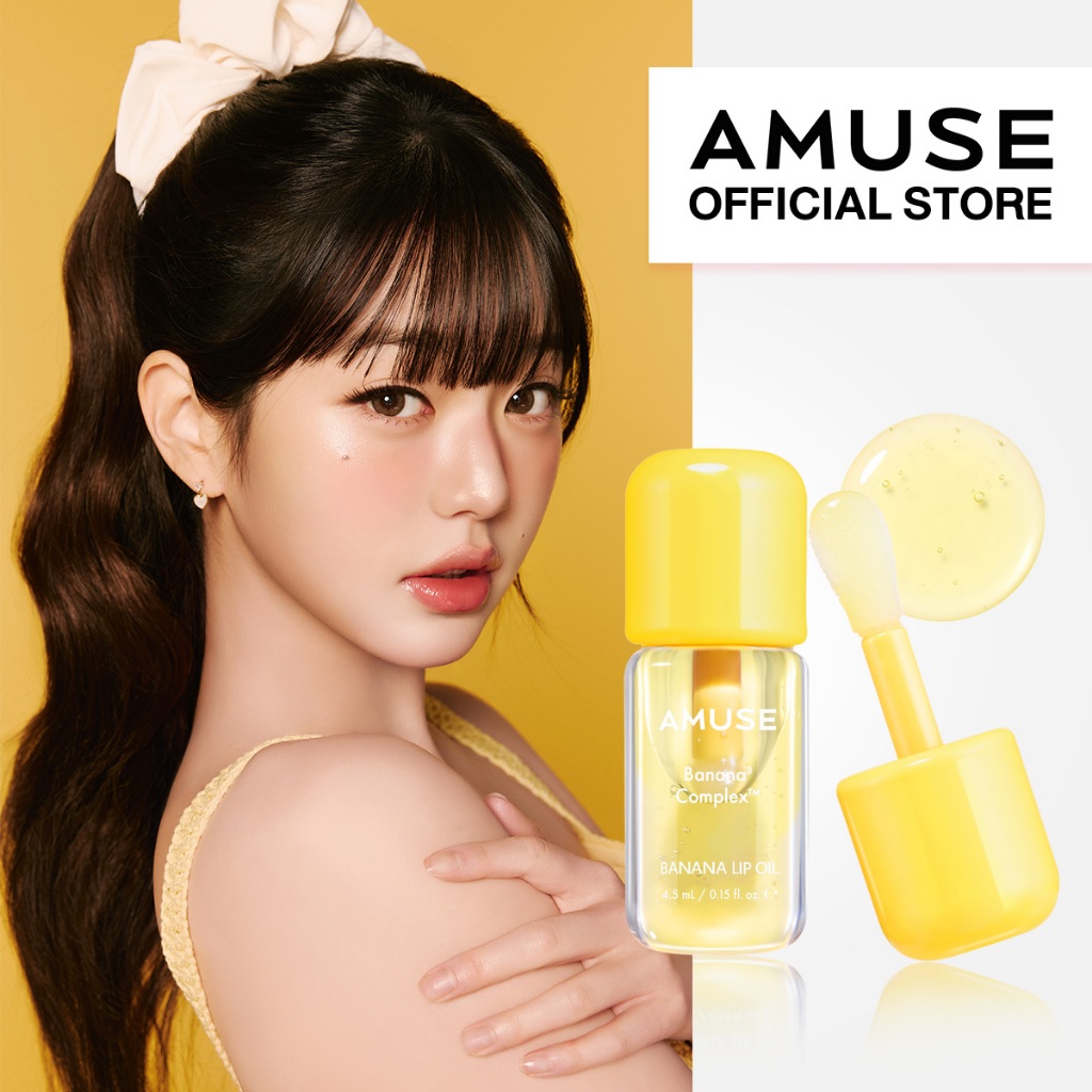 AMUSE Banana Lip Oil บานาน่า ลิป ออยล์ ชุ่มชื้นยาวนาน 24 ชั่วโมง