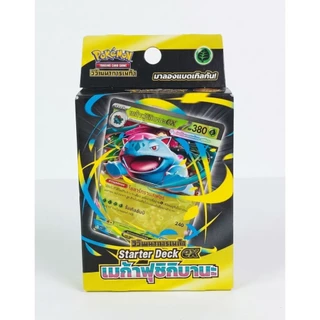 โปเกมอนวิวัฒนาการเมก้า Starter Deck Ex เมก้าลูคาริโอและ เมก้าฟูชิกิบานะ พร้อมเล่น ในกล่องประกอบด้วยการ์ด 60 ใบ