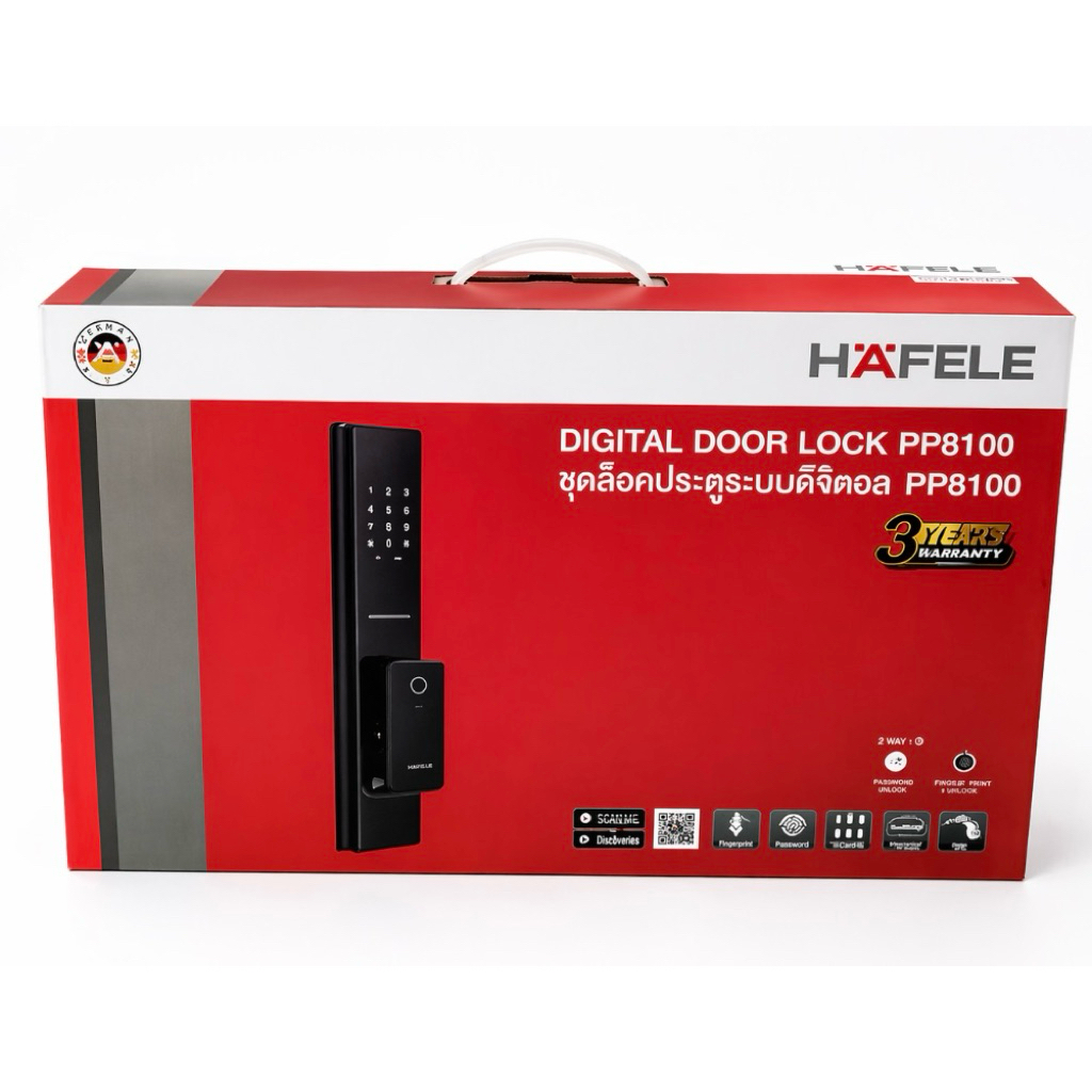 HAFELE ชุดล็อคประตูระบบดิจิตอล บลูทูธ PP8100