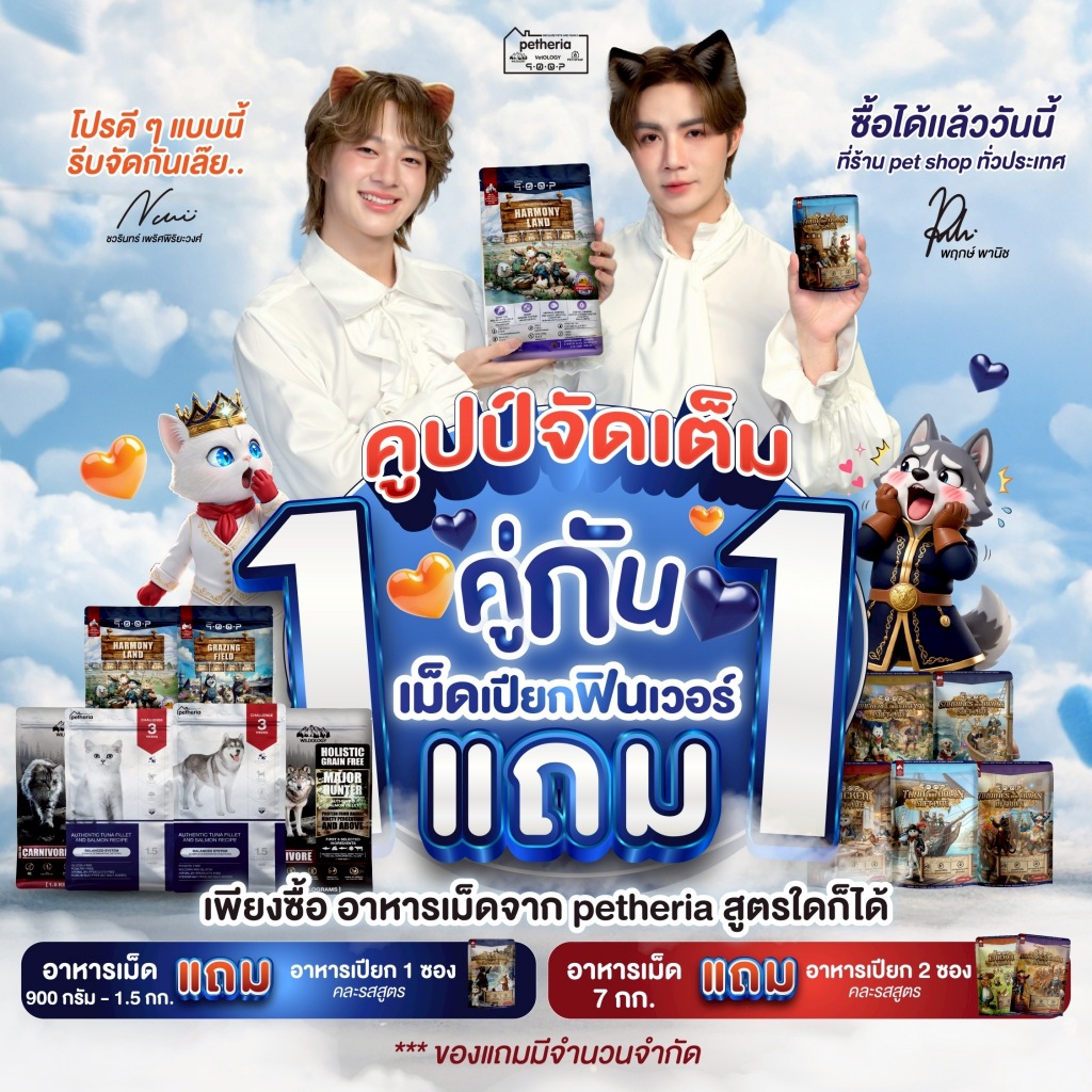 Qoop Cat อาหารแมว สูตรไม่มีกลูเตน  สำหรับแมวทุกวัย 1 Kg รูปที่ 8