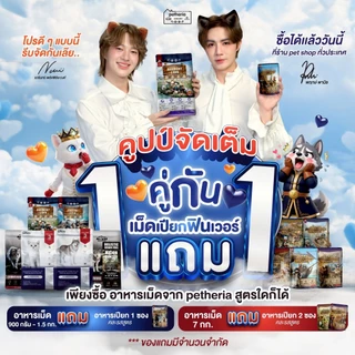 Qoop - อาหารเม็ดแมวคูปป์ ยกกระสอบ [STARTED GLUTEN FREE] [สำหรับแมวทุกช่วงวัย] 7 KG