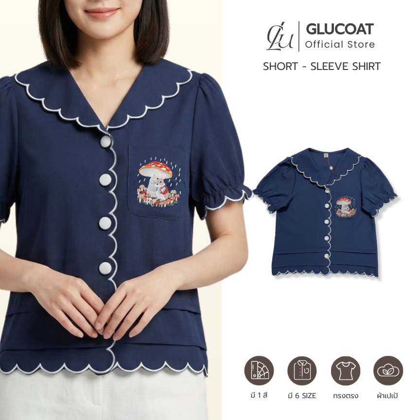 Glucoat | [A308] เสื้อสีกรมคอวีปักขอบหยัก กระเป๋าหน้าปักกระต่าย กระดุมหน้าใช้งานได้จริง
