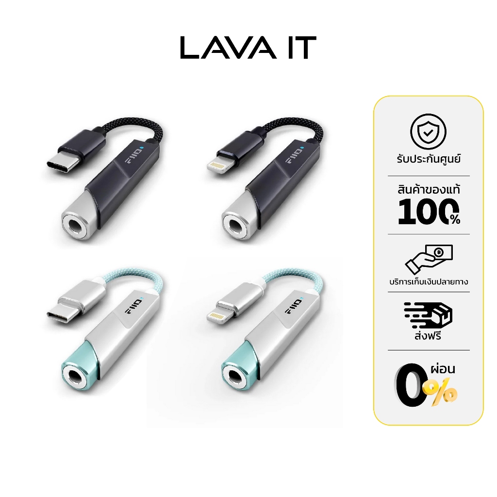 FiiO Jade Audio KA11 DAC/AMP เครื่องขยายเสียง รองรับ Hi-Res (รับประกันสินค้า 1 ปี)