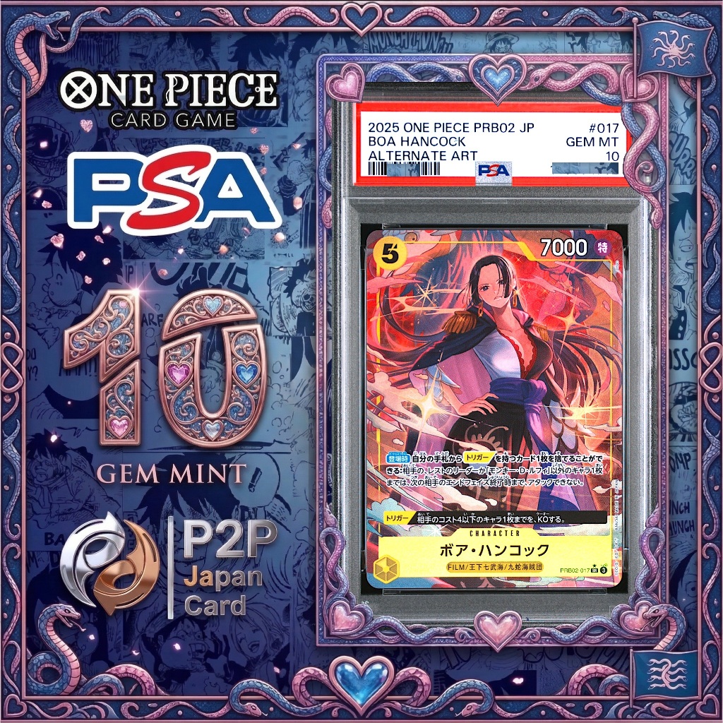 พร้อมส่ง ◀ Boa Hancock ▶ PA★ [PRB02-017] PSA10 One piece  ของแท้ซื้อจากร้าน SNKRDUNK Japan [B07]