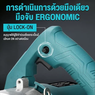เครื่องตัดกระเบื้อง เครื่องตัดน้ำ 4 นิ้ว2000W เครื่องตัด องศา ตัดหินอ่อน Circular Saw ส่งแผ่นตัด