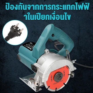 เครื่องตัดกระเบื้อง เครื่องตัดน้ำ 4 นิ้ว2000W เครื่องตัด องศา ตัดหินอ่อน Circular Saw ส่งแผ่นตัด