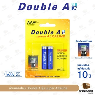 ถ่านอัลคาไลน์ Double A รุ่น Super Alkaline มีให้เลือก 2 ขนาด : AAA / AA