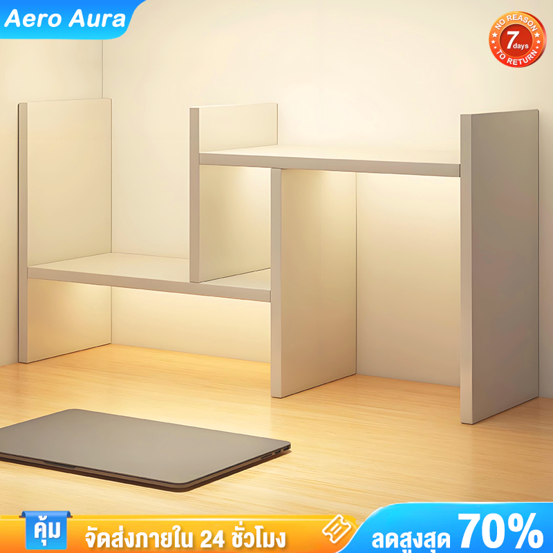 ชั้นวางของบนโต๊ะ 3 สีให้เลือก ชั้นวางหนังสือ 72cm  ชั้นหนังสือ ตกแต่งโต๊ะทํางาน ปรับเปลี่ยนรูปทรงได้ สีขาวสไตล์มินิมอ