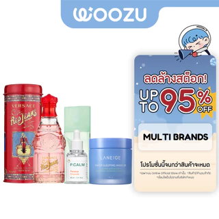 [Clearance Sale] Multi Brands | Limited Stock