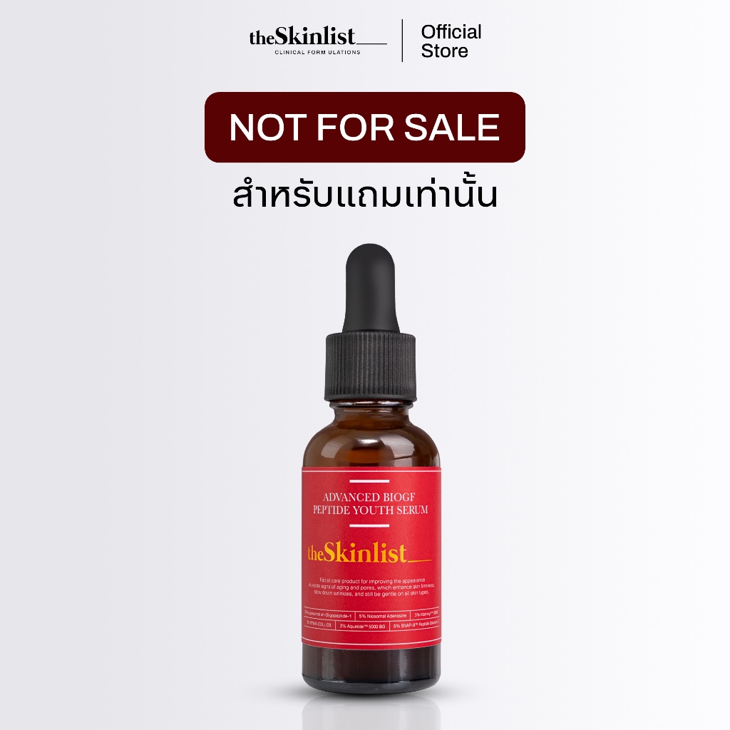 [Not For Sale] - The Skinlist BioGF Peptide Youth Serum (ขนาด 30 กรัม)
