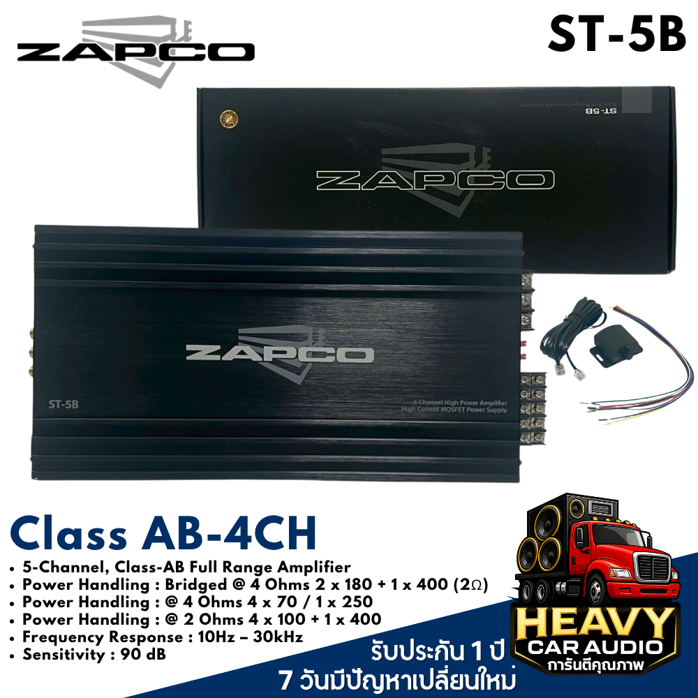 แอมป์ 5 ชาแนล คลาส AB ยี่ห้อ ZAPCO รุ่น ST-5B Class AB 5 CHANNEL แอมป์ FULL RANGE